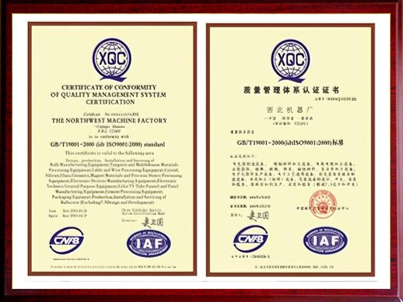 ISO9001:2000 standard quality system certification