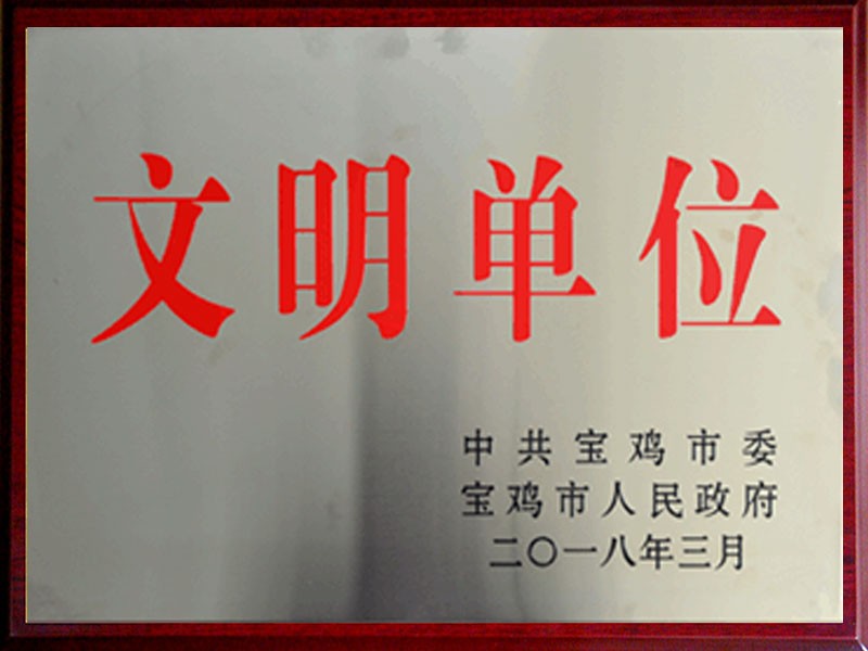 Awarded the title of 