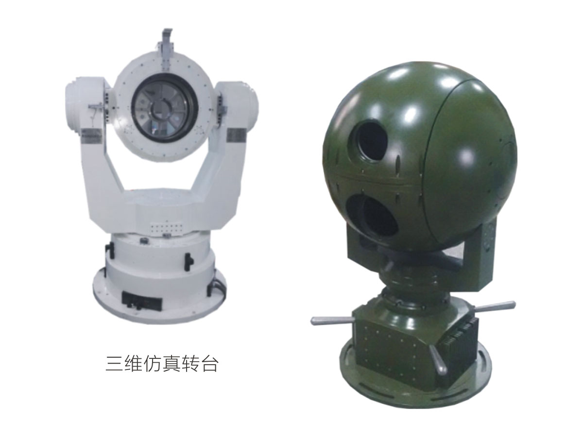 Turntable, antenna pedestal